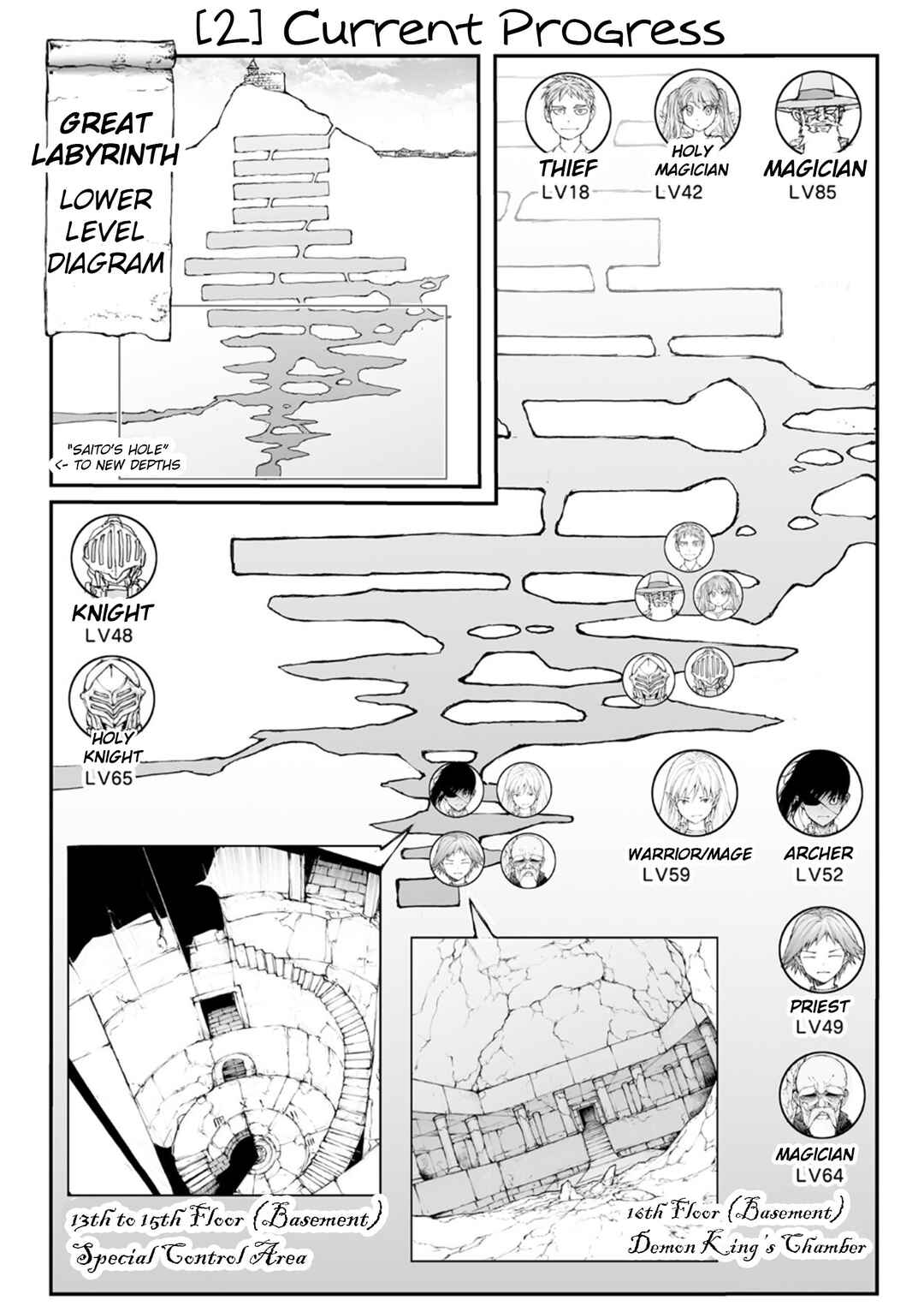 Benriya Saitou-san, Isekai ni Iku Chapter 138 - Page 9