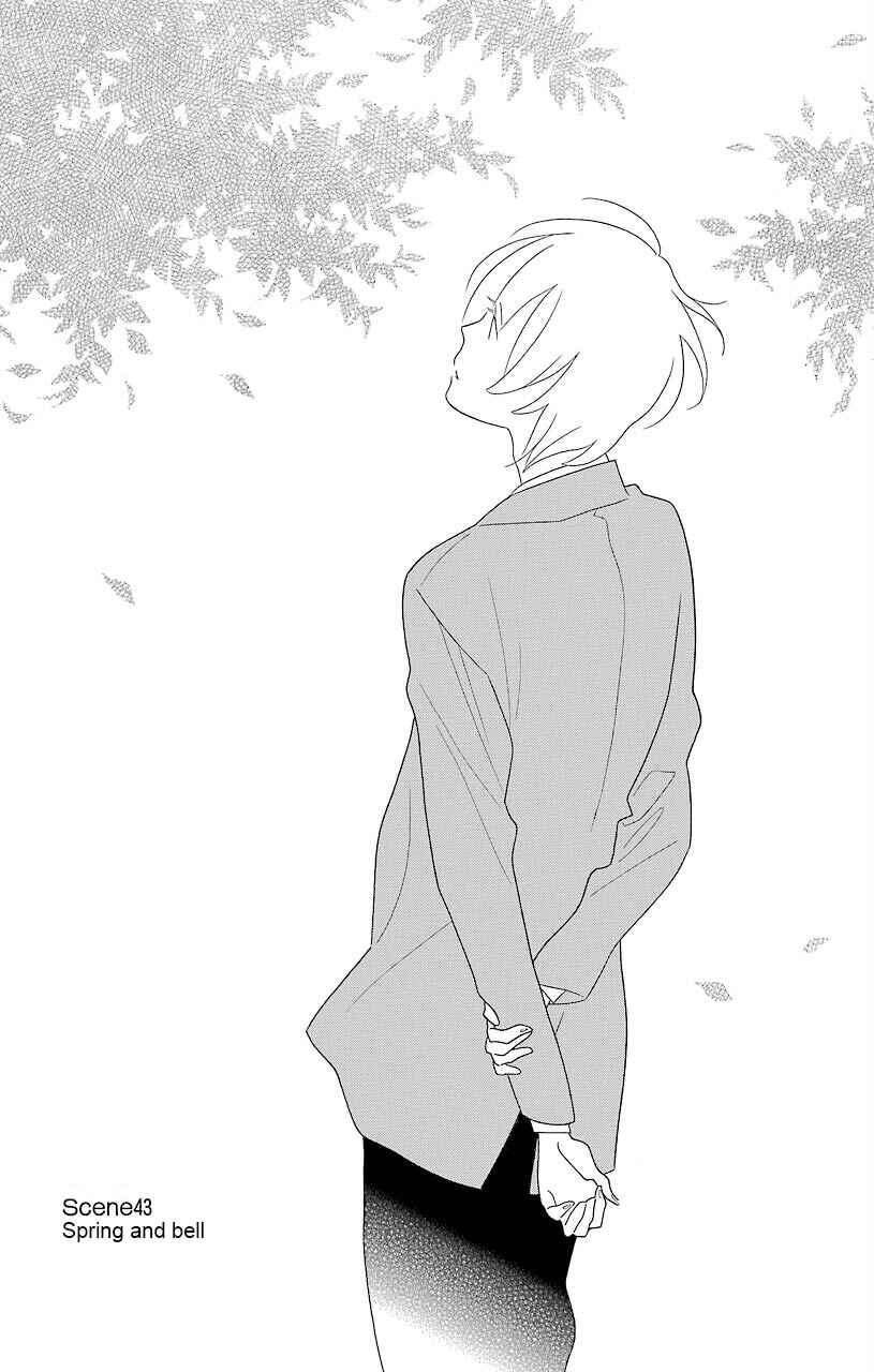 Kimi to Boku. Chapter 43 - Page 1
