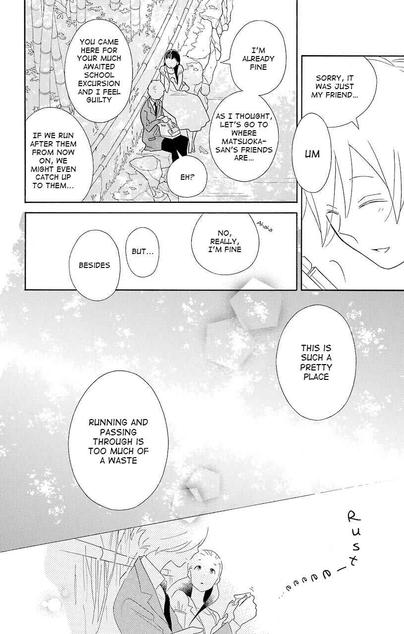 Kimi to Boku. Chapter 43 - Page 10