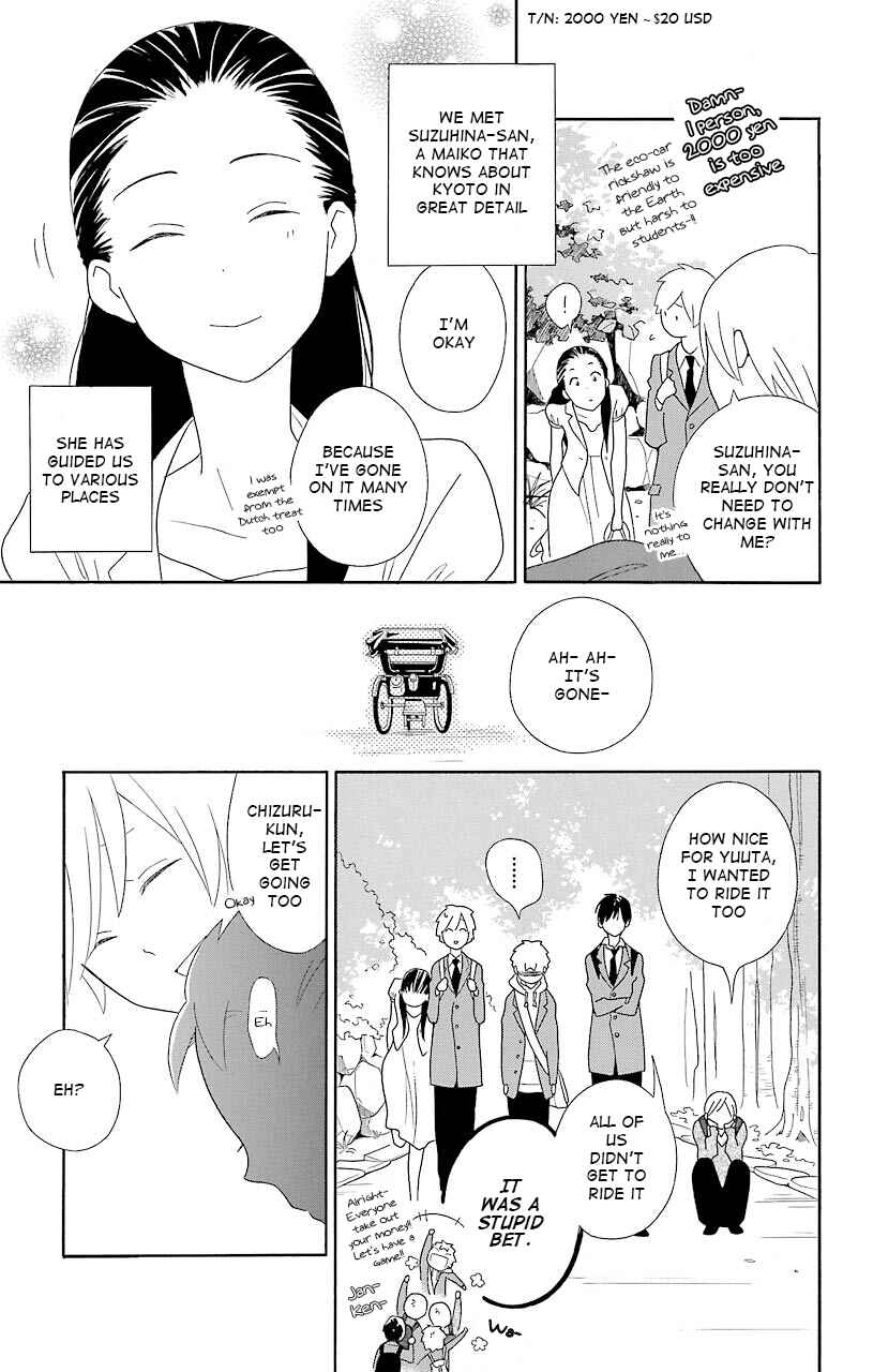 Kimi to Boku. Chapter 43 - Page 3