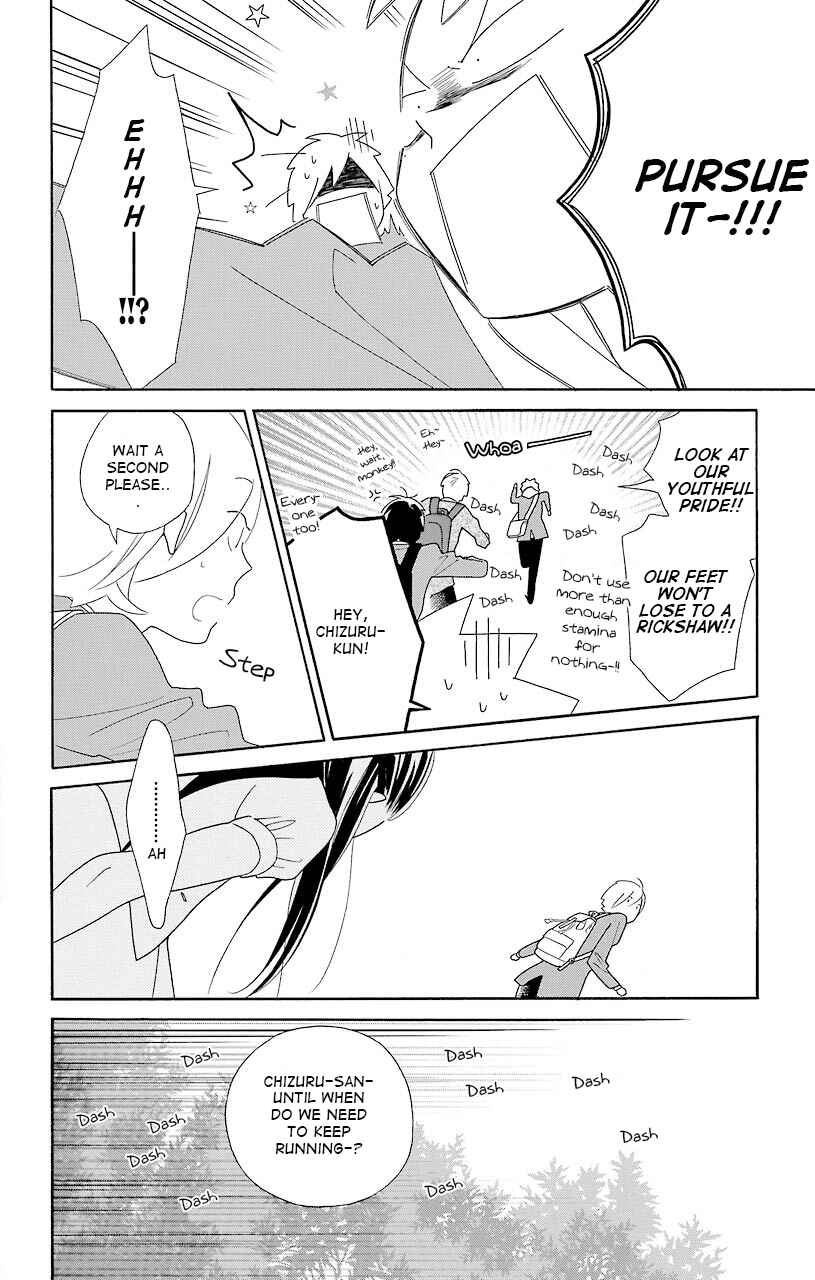 Kimi to Boku. Chapter 43 - Page 4