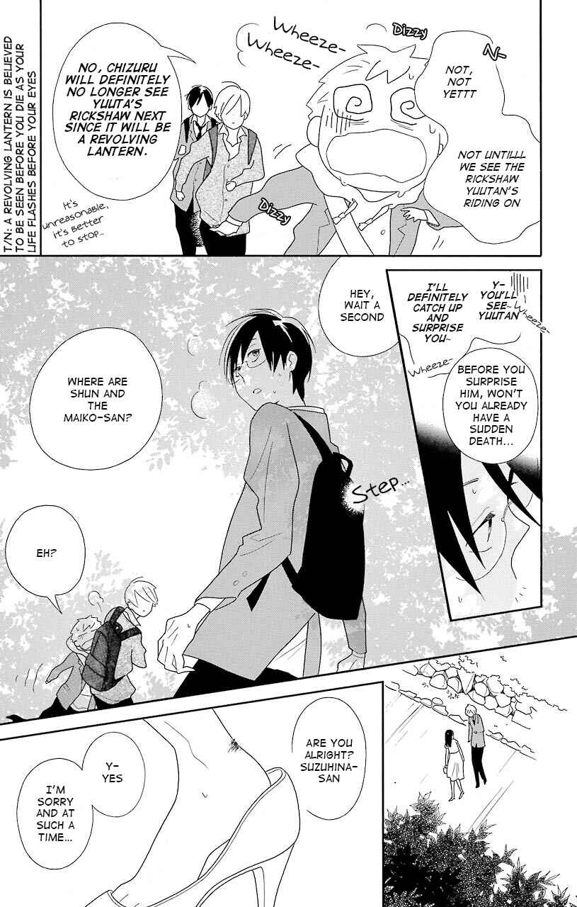 Kimi to Boku. Chapter 43 - Page 5