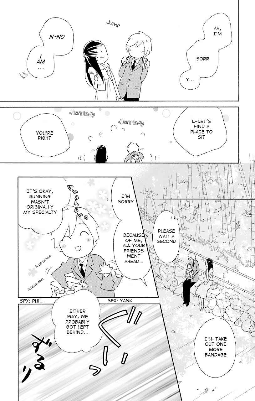 Kimi to Boku. Chapter 43 - Page 7