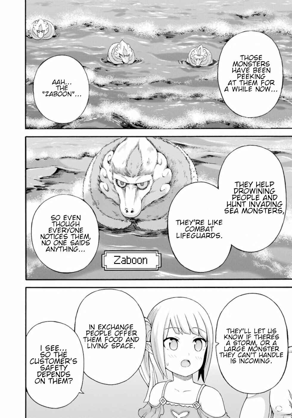 Futoku no Guild Chapter 39 - Page 16