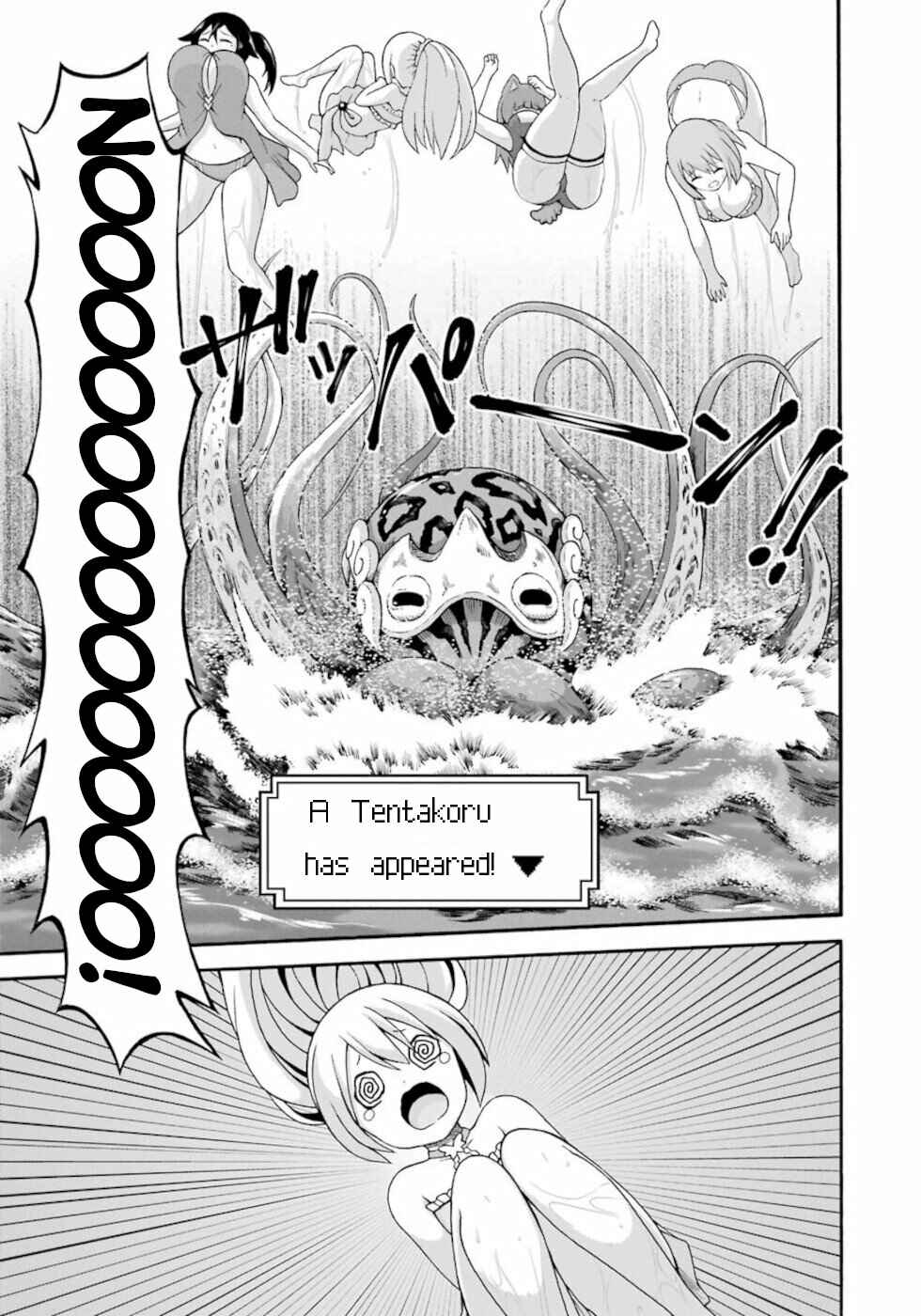Futoku no Guild Chapter 39 - Page 19