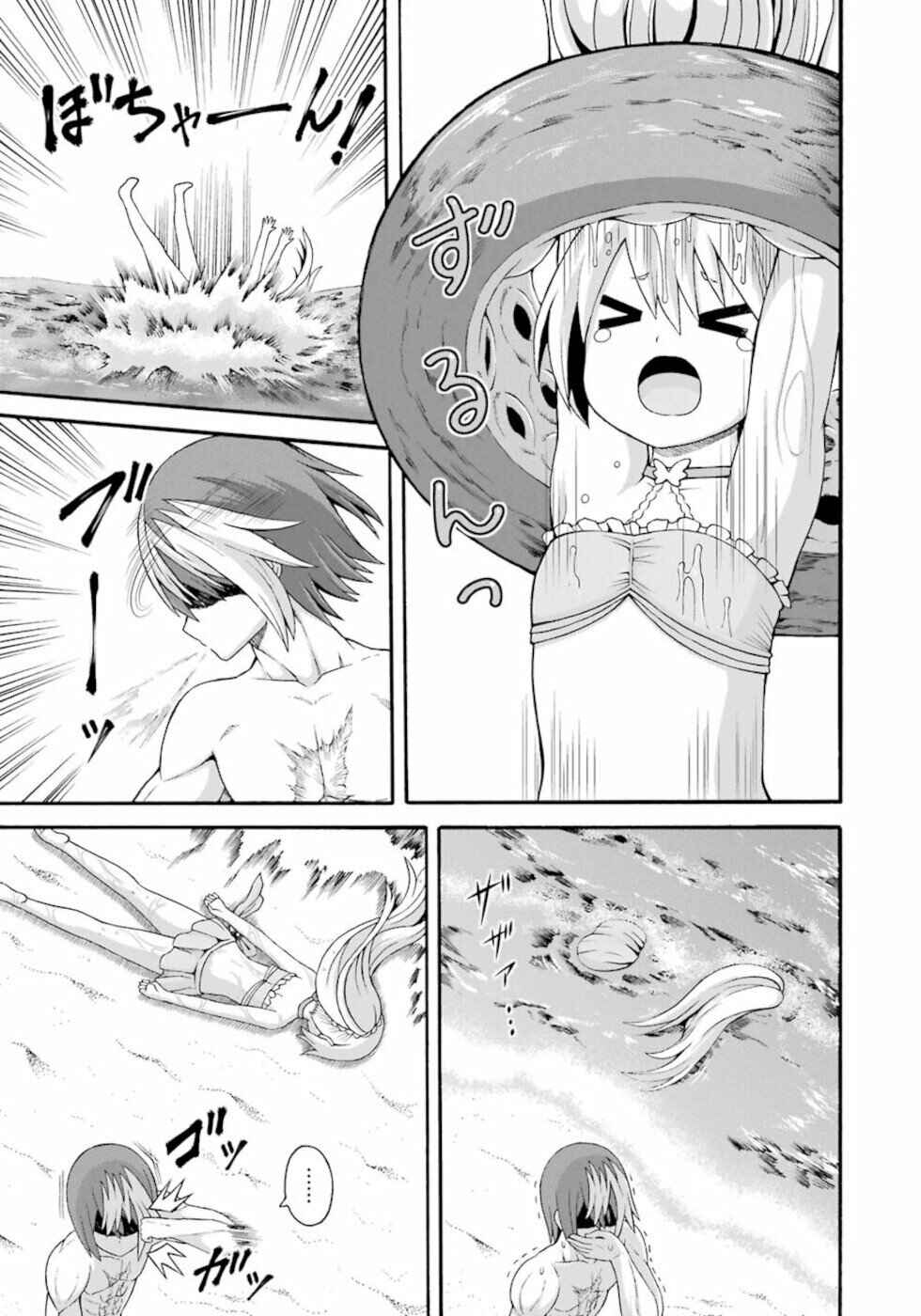 Futoku no Guild Chapter 39 - Page 21