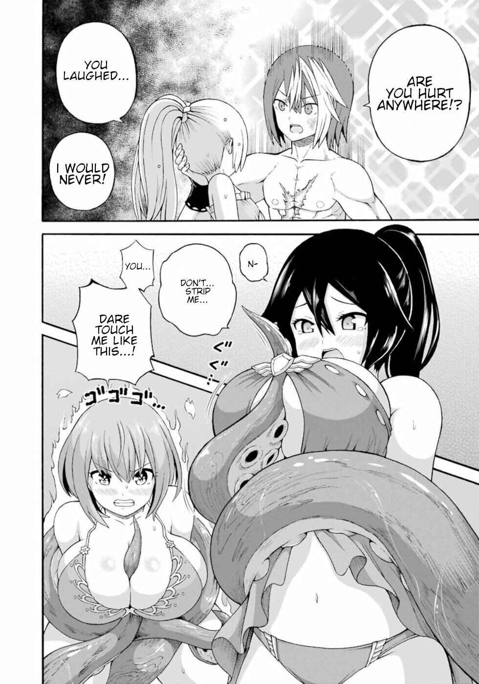 Futoku no Guild Chapter 39 - Page 22