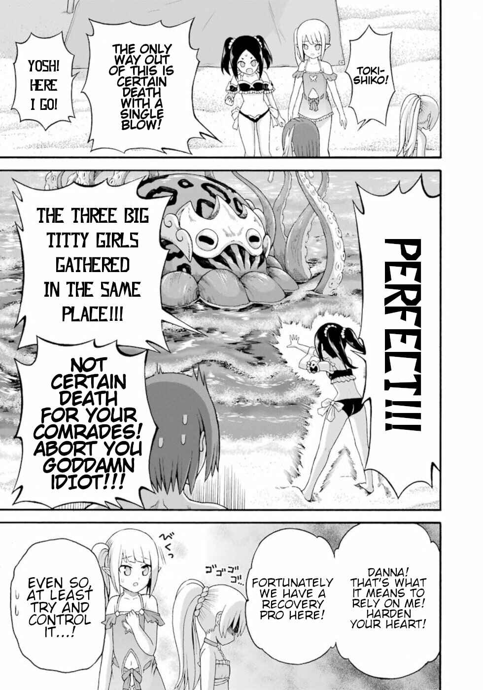 Futoku no Guild Chapter 39 - Page 27