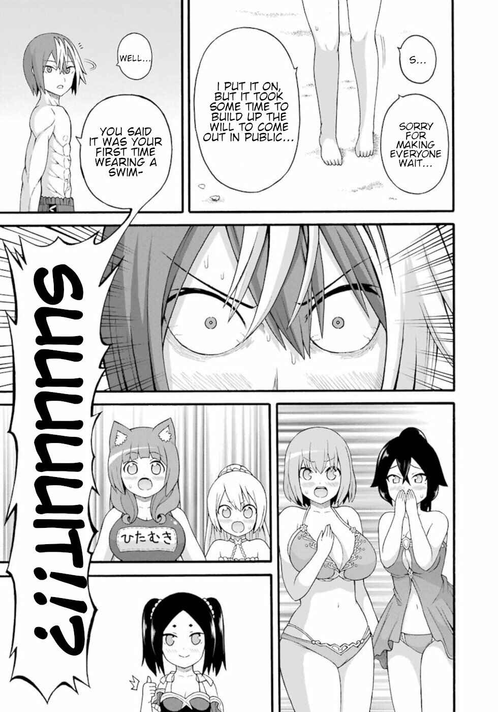 Futoku no Guild Chapter 39 - Page 7