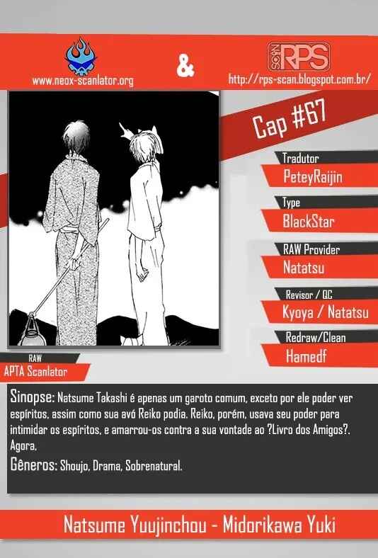 Natsume Yuujinchou Chapter 68 - Page 1