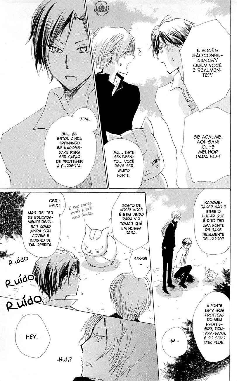 Natsume Yuujinchou Chapter 68 - Page 17