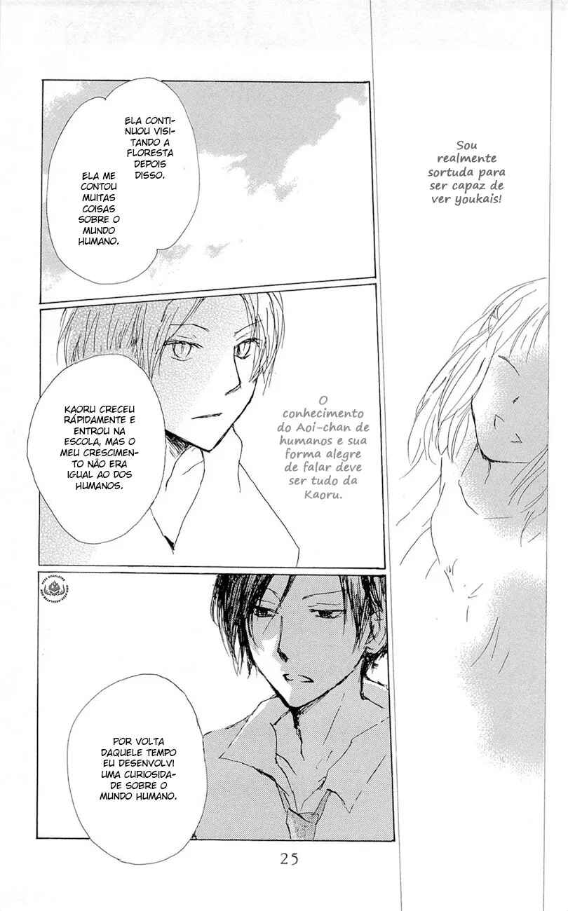 Natsume Yuujinchou Chapter 68 - Page 23