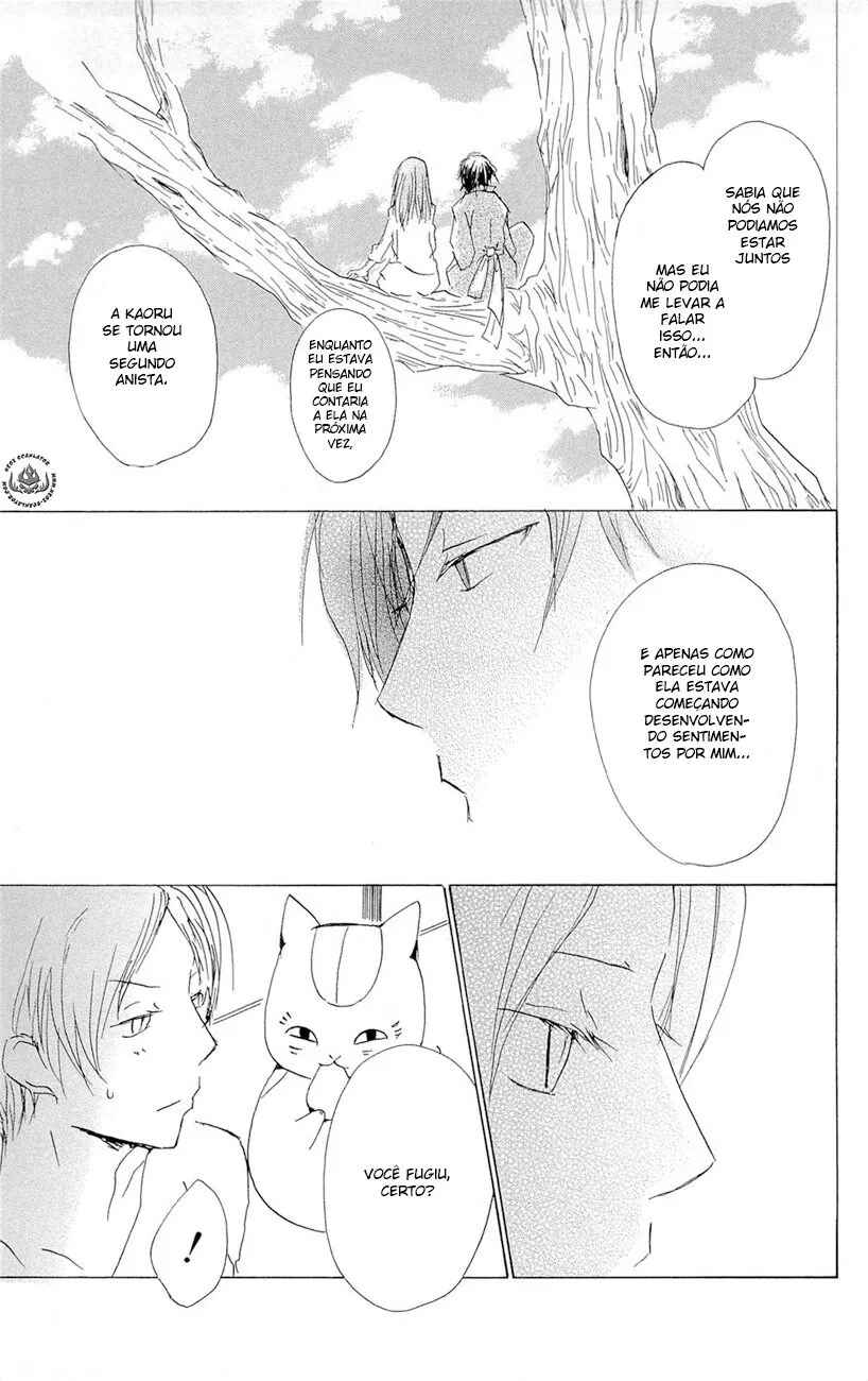 Natsume Yuujinchou Chapter 68 - Page 25