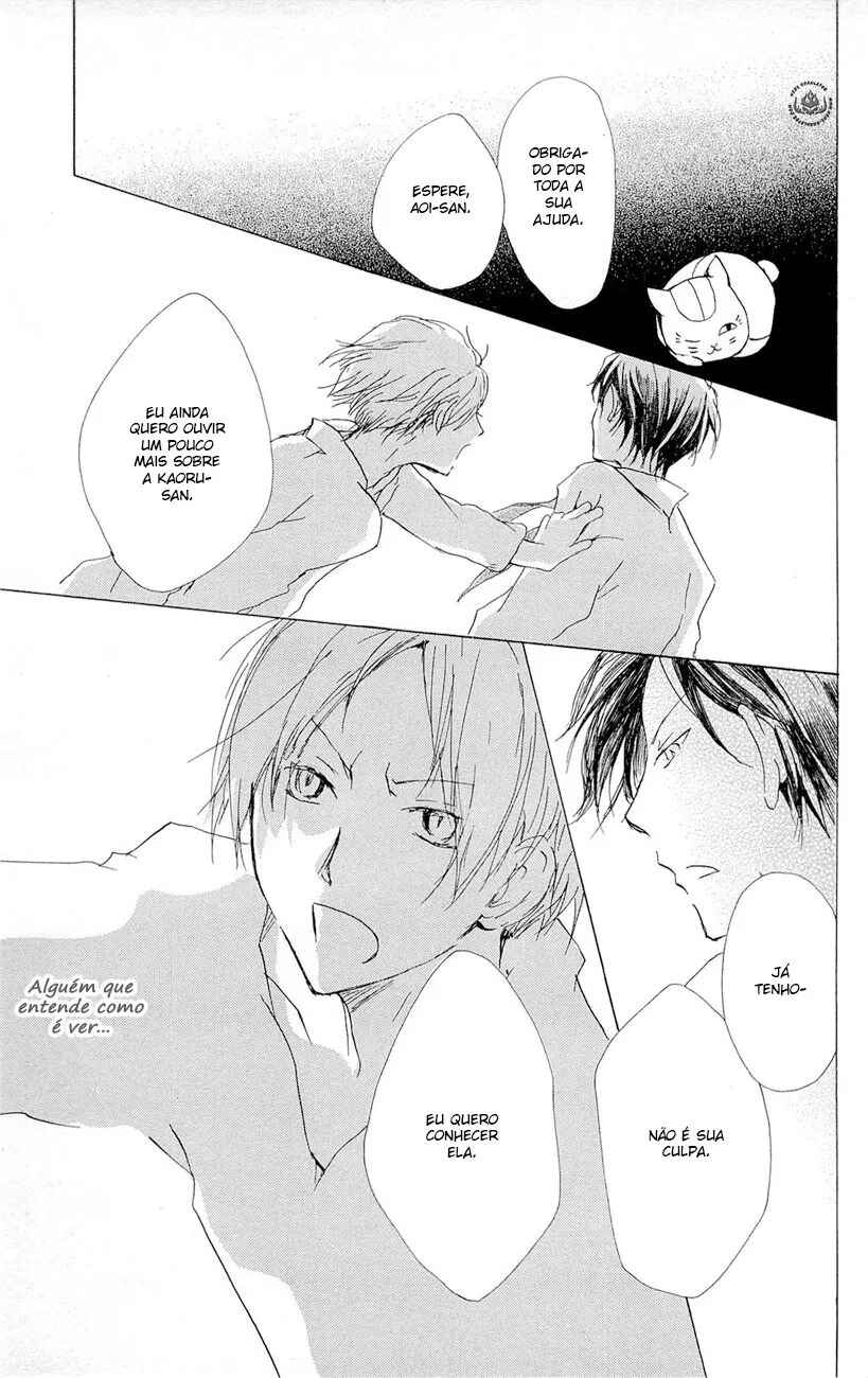 Natsume Yuujinchou Chapter 68 - Page 31