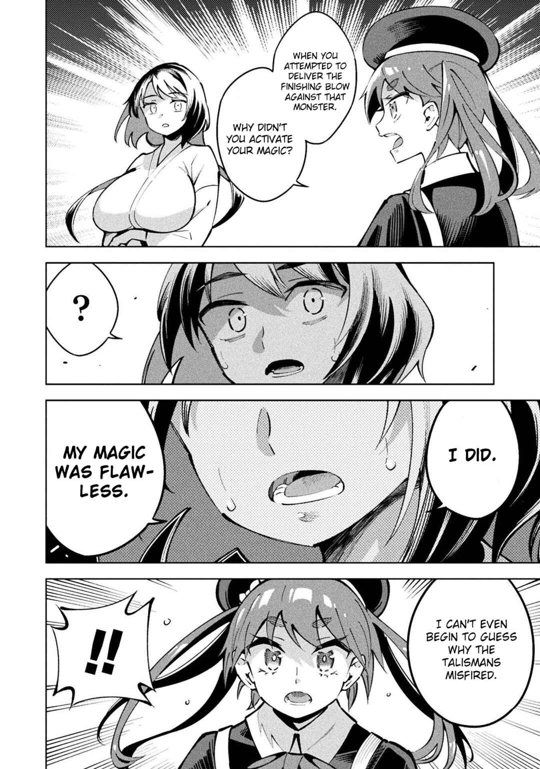 Mahou Shoujo × Haiboku Saiban Chapter 6 - Page 12
