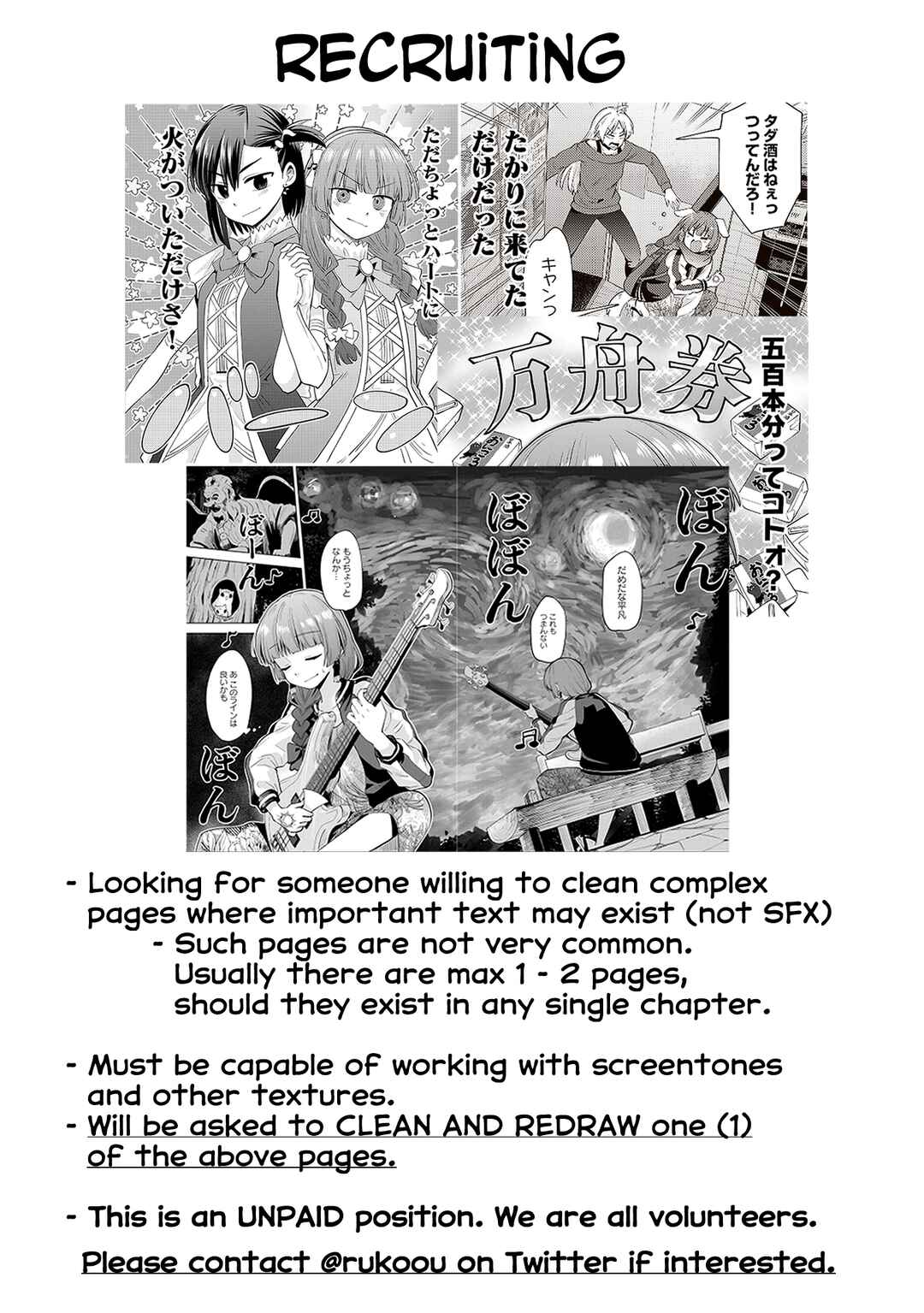 Bocchi the Rock! Gaiden: Hiroi Kikuri no Fukazake Nikki Chapter 7.9 - Page 5