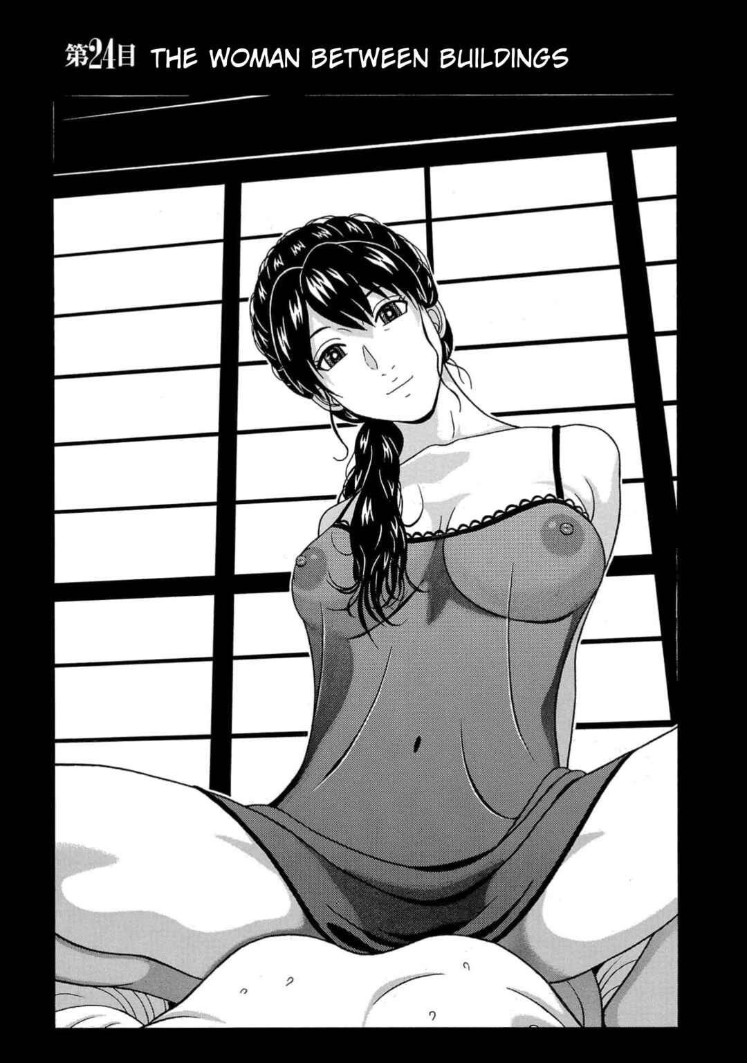 Surikomii! Chapter 24 - Page 1