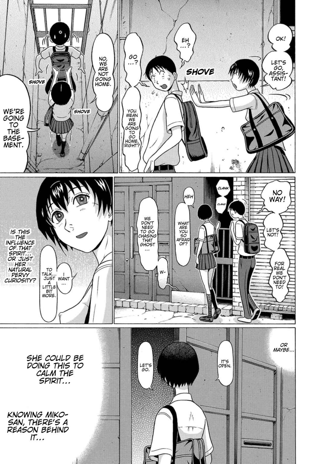 Surikomii! Chapter 24 - Page 19