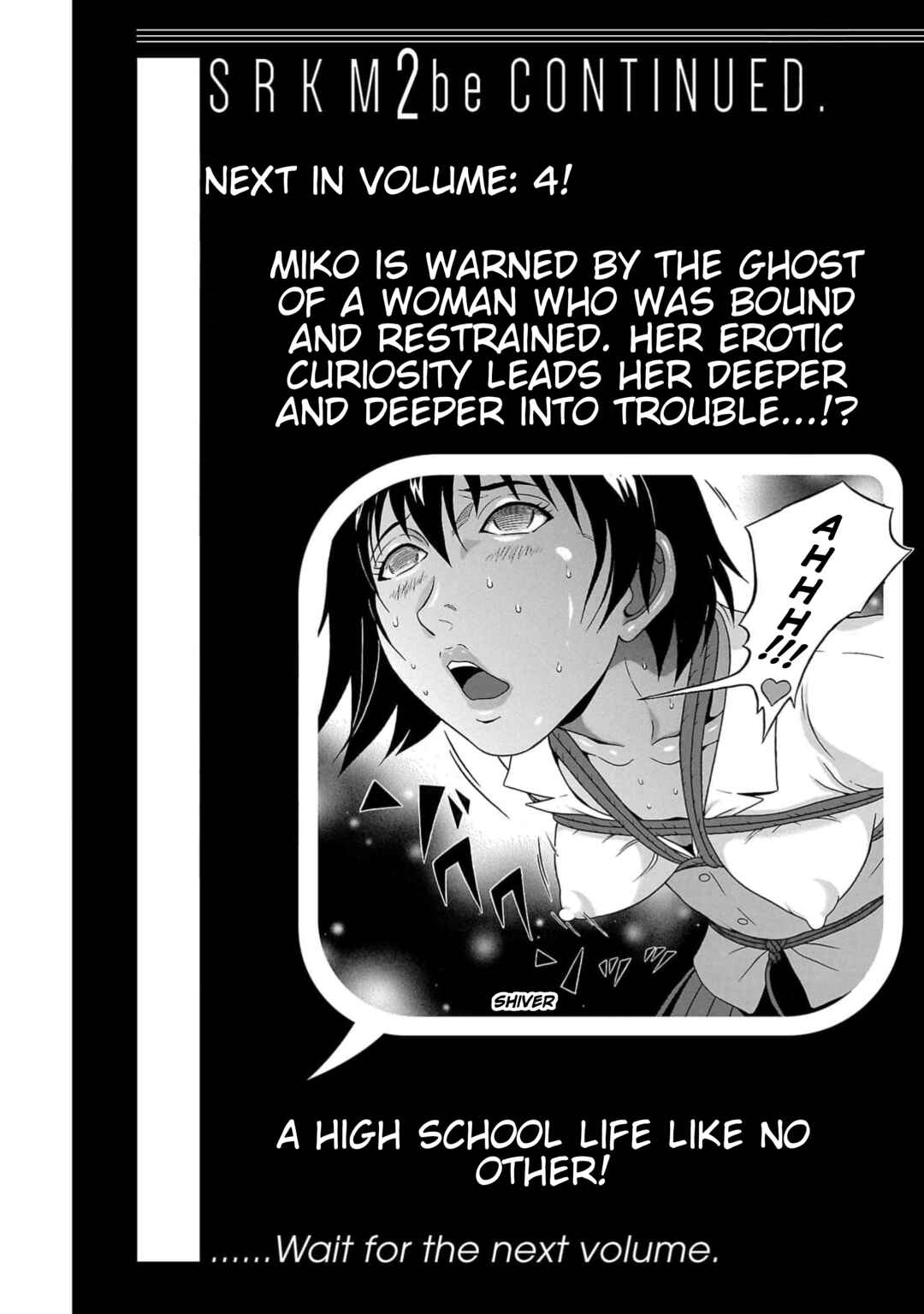 Surikomii! Chapter 24 - Page 22