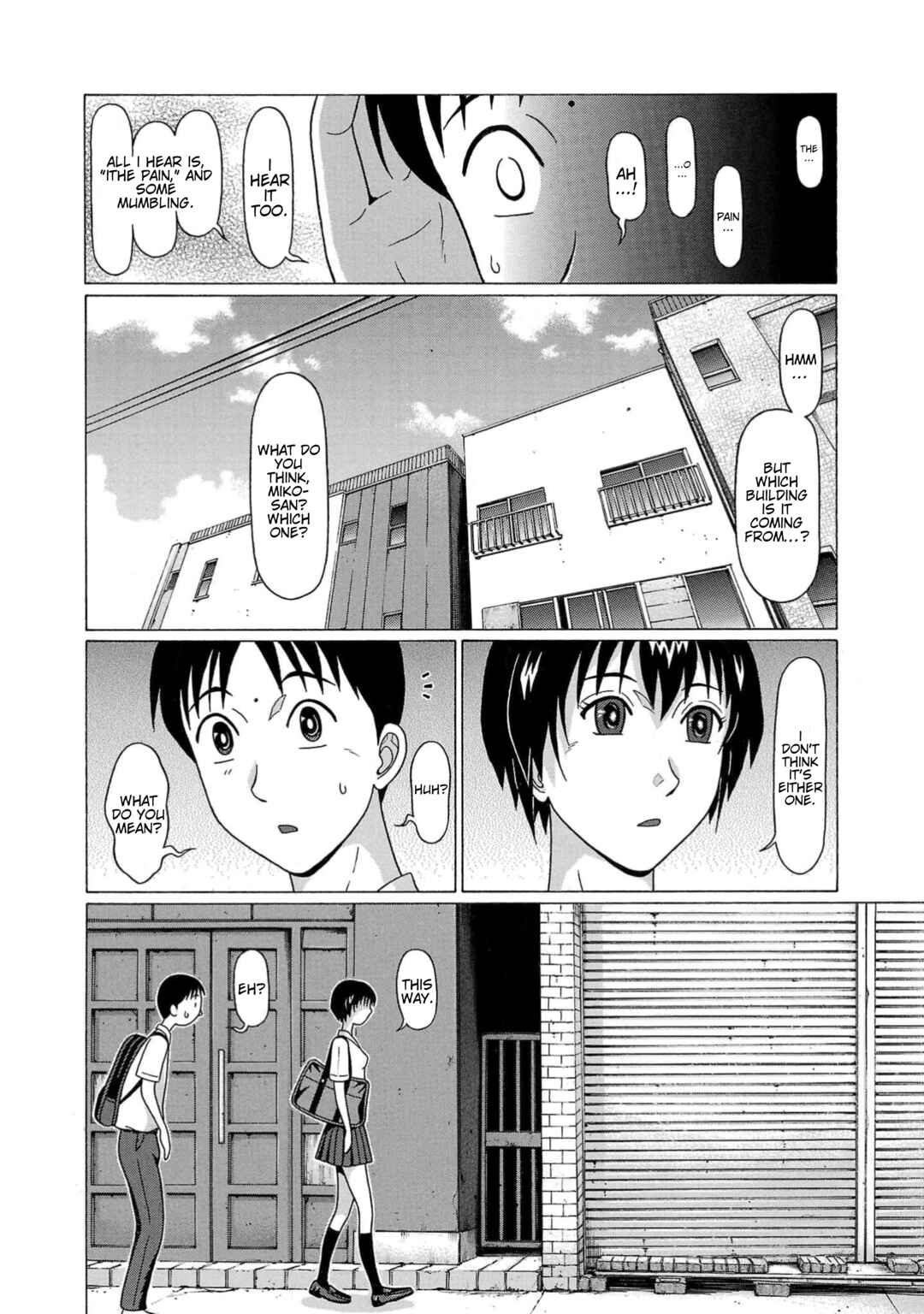 Surikomii! Chapter 24 - Page 6