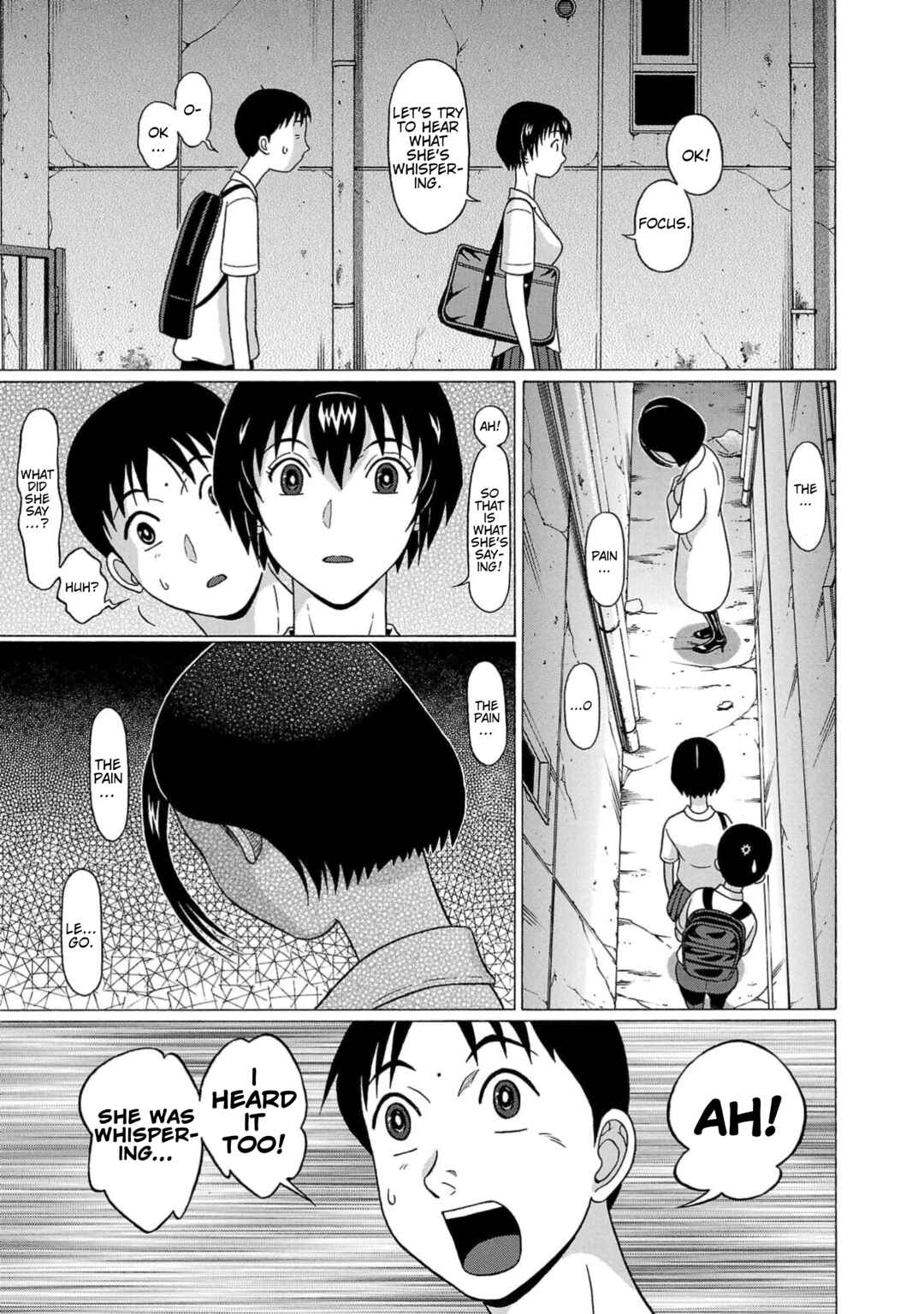 Surikomii! Chapter 24 - Page 9