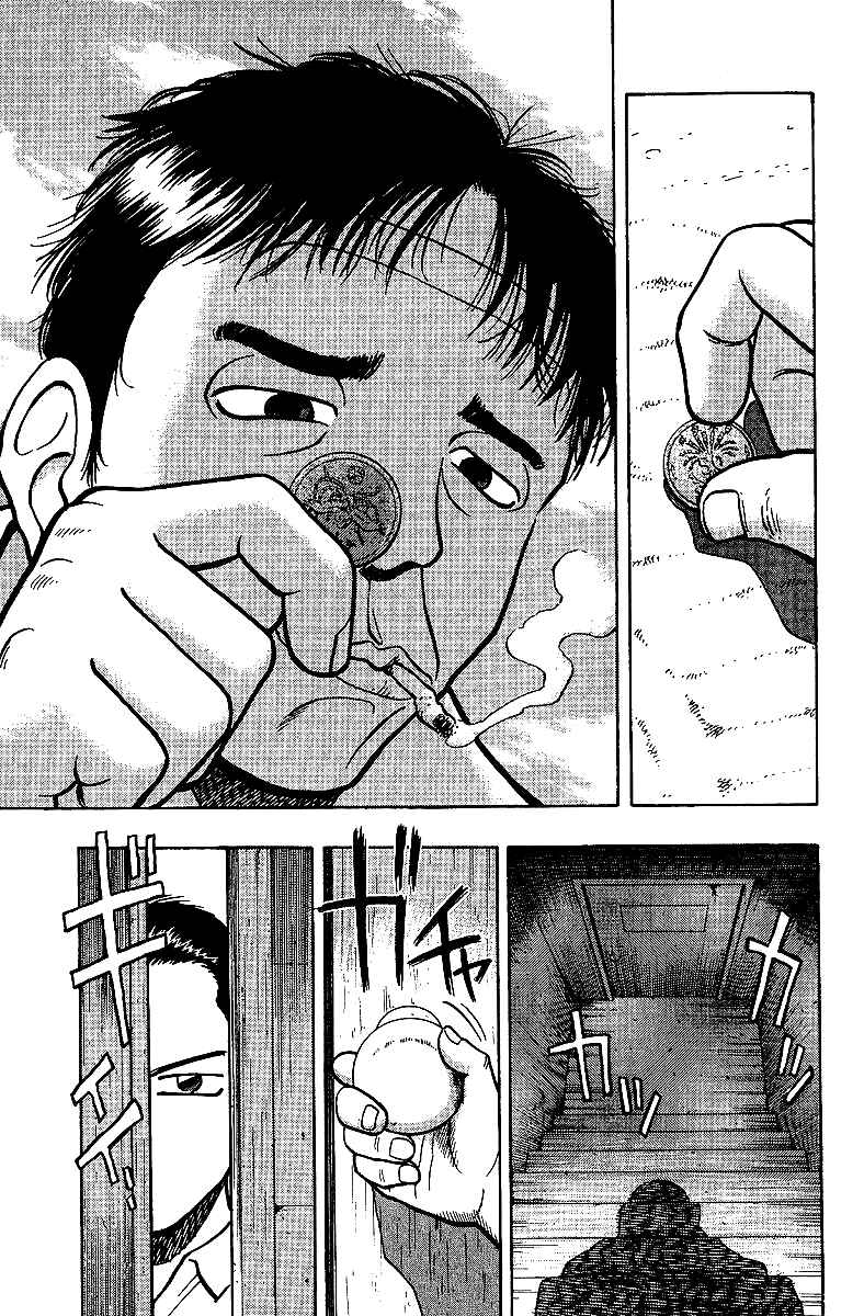 Tetsuya - The Man Called Mahjong Master Chapter 7 - Page 11
