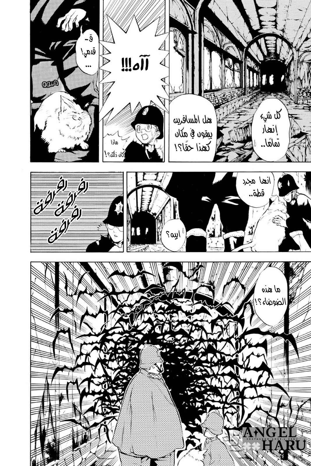 D.Gray-man Chapter 1 - Page 10