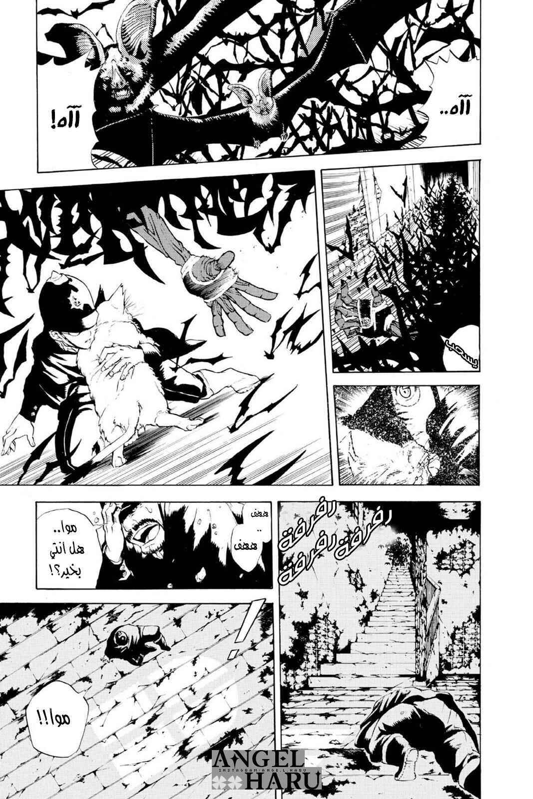 D.Gray-man Chapter 1 - Page 11