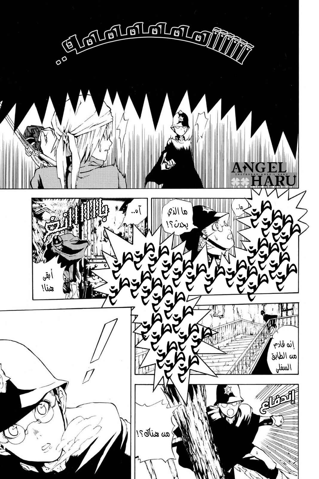 D.Gray-man Chapter 1 - Page 15