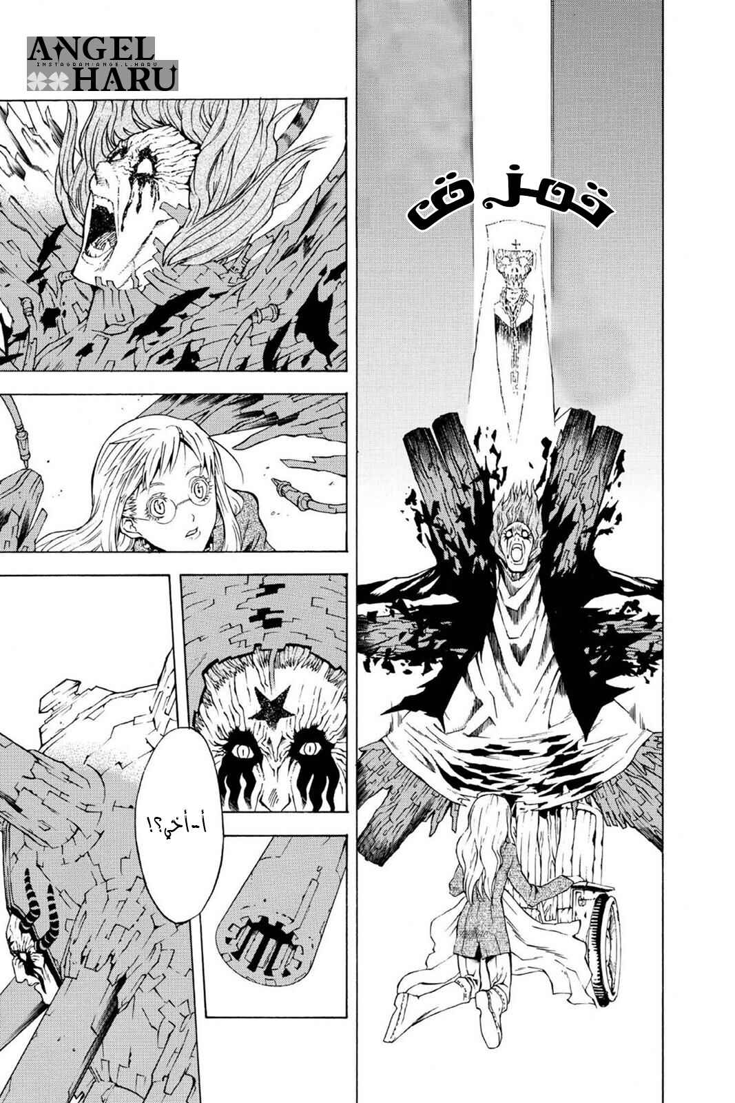 D.Gray-man Chapter 1 - Page 35