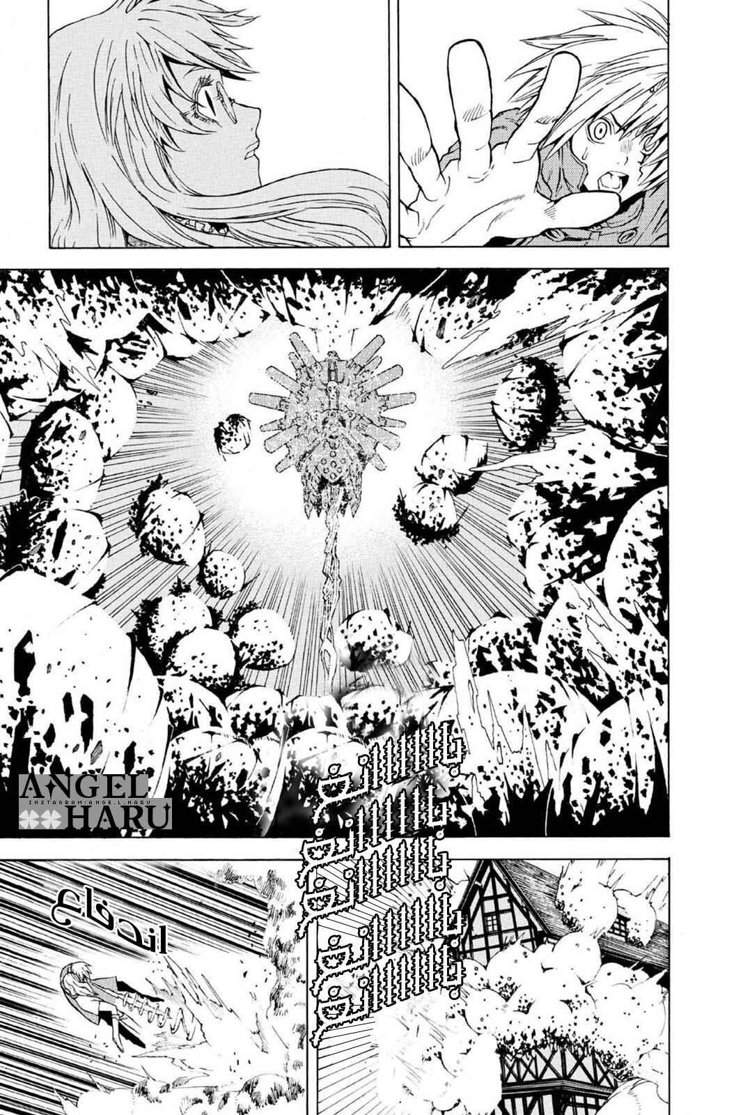 D.Gray-man Chapter 1 - Page 37
