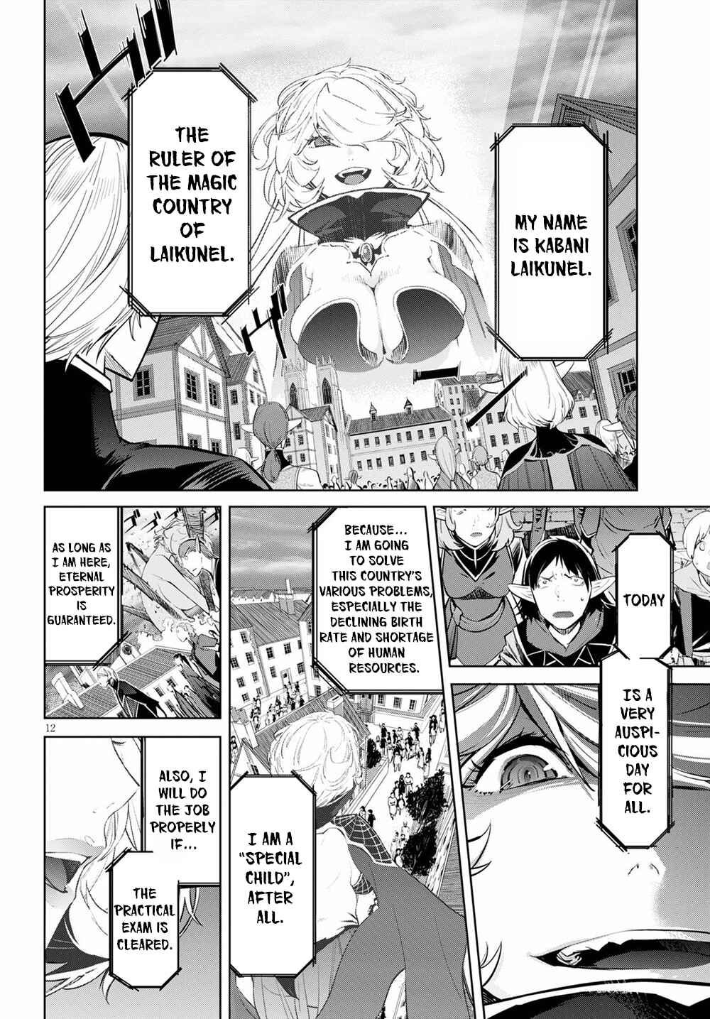 Game of Familia - Kazoku Senki Chapter 29 - Page 12