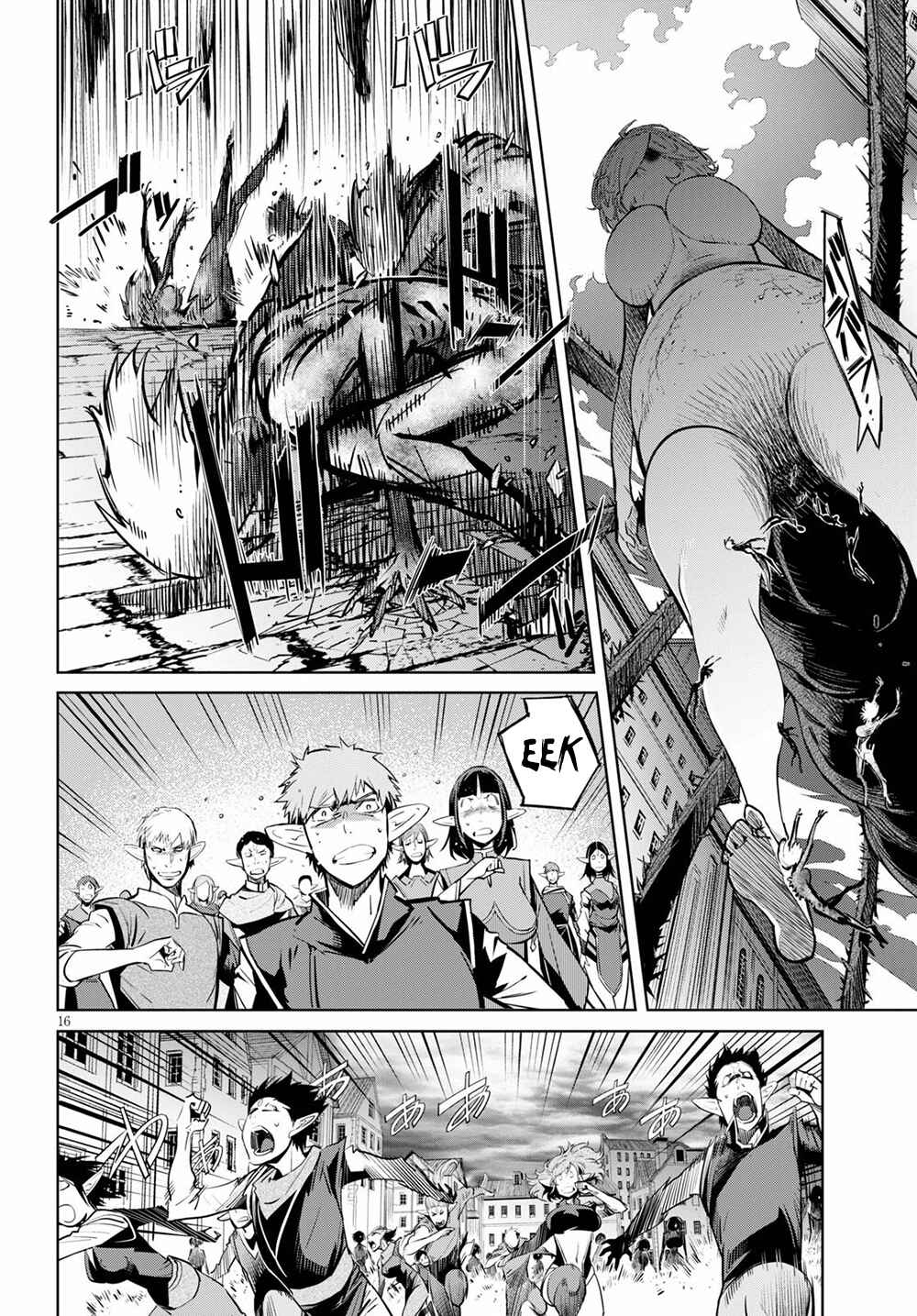 Game of Familia - Kazoku Senki Chapter 29 - Page 16