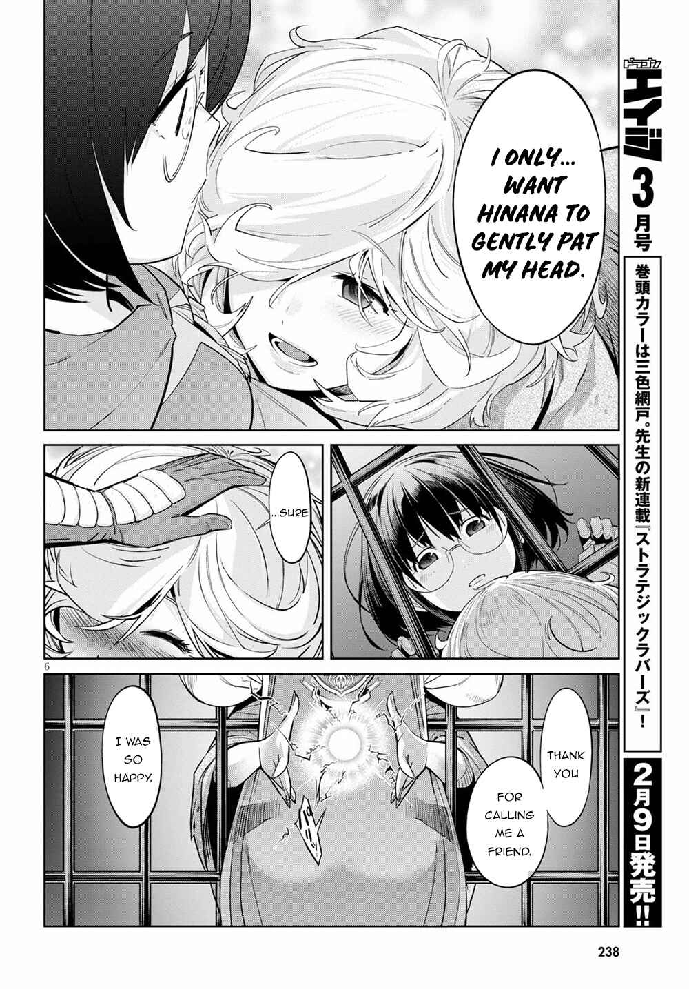 Game of Familia - Kazoku Senki Chapter 29 - Page 7