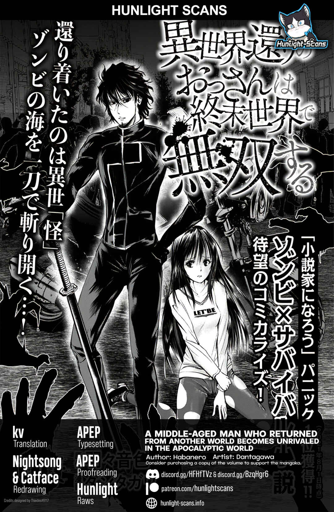 Isekai Kaeri no Ossan wa Shuumatsu Sekai de Musou suru Chapter 3 - Page 1