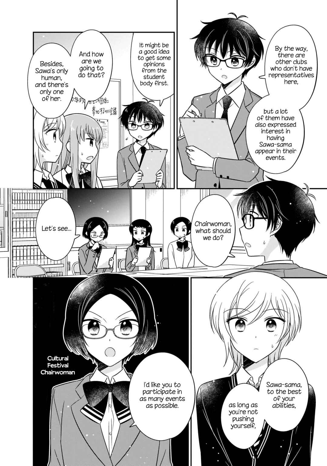 Oshibana! Chapter 11 - Page 12