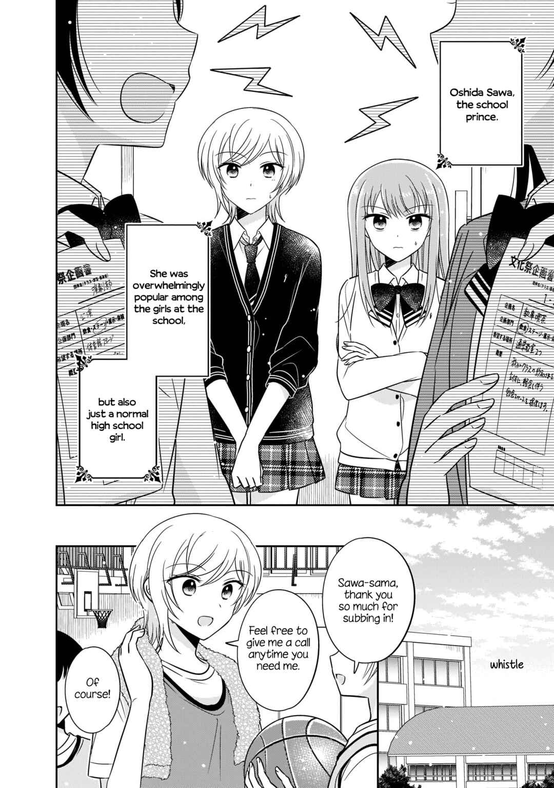 Oshibana! Chapter 11 - Page 2