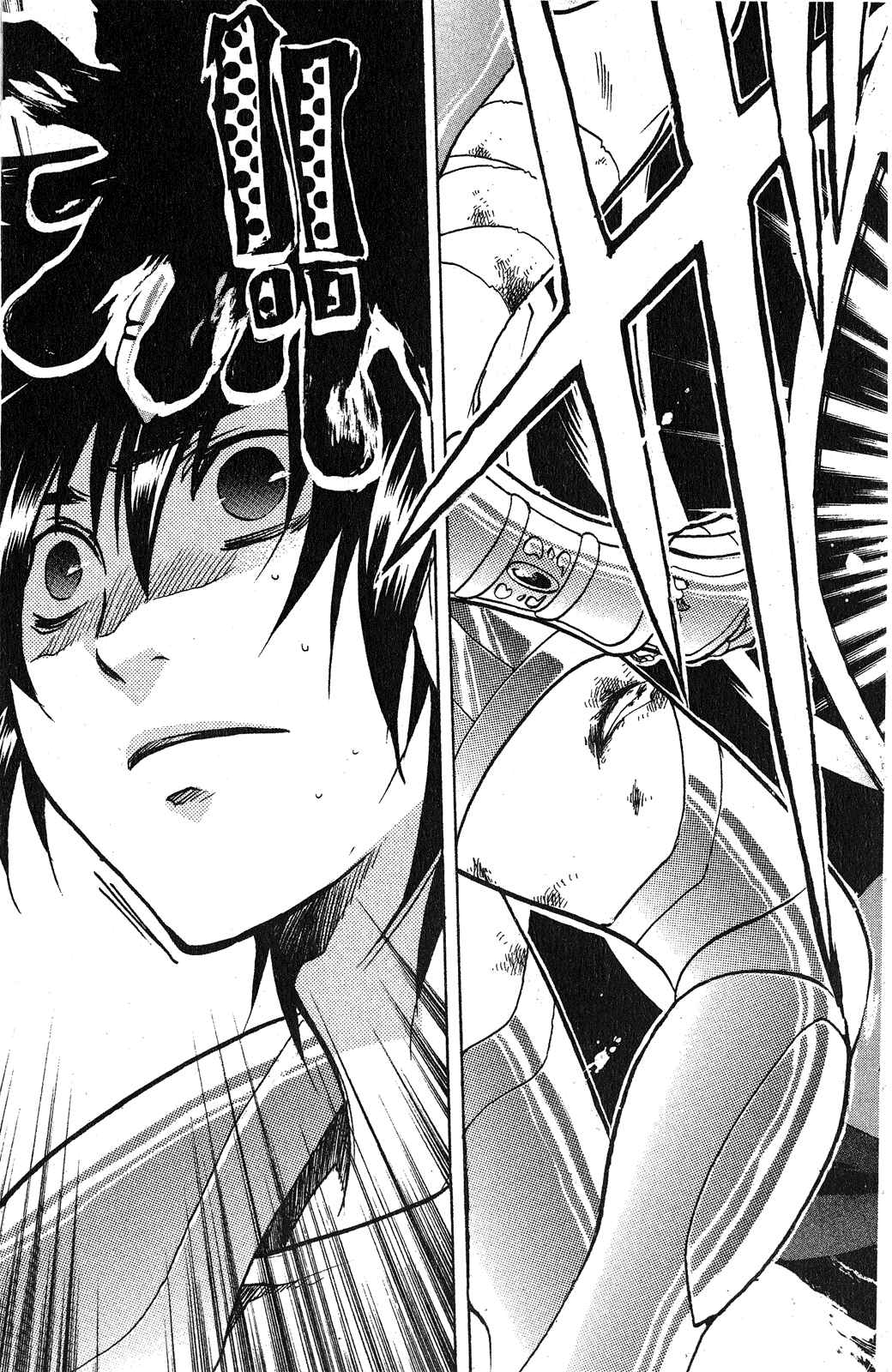 Saint Seiya: The Lost Canvas Chapter 9 - Page 15