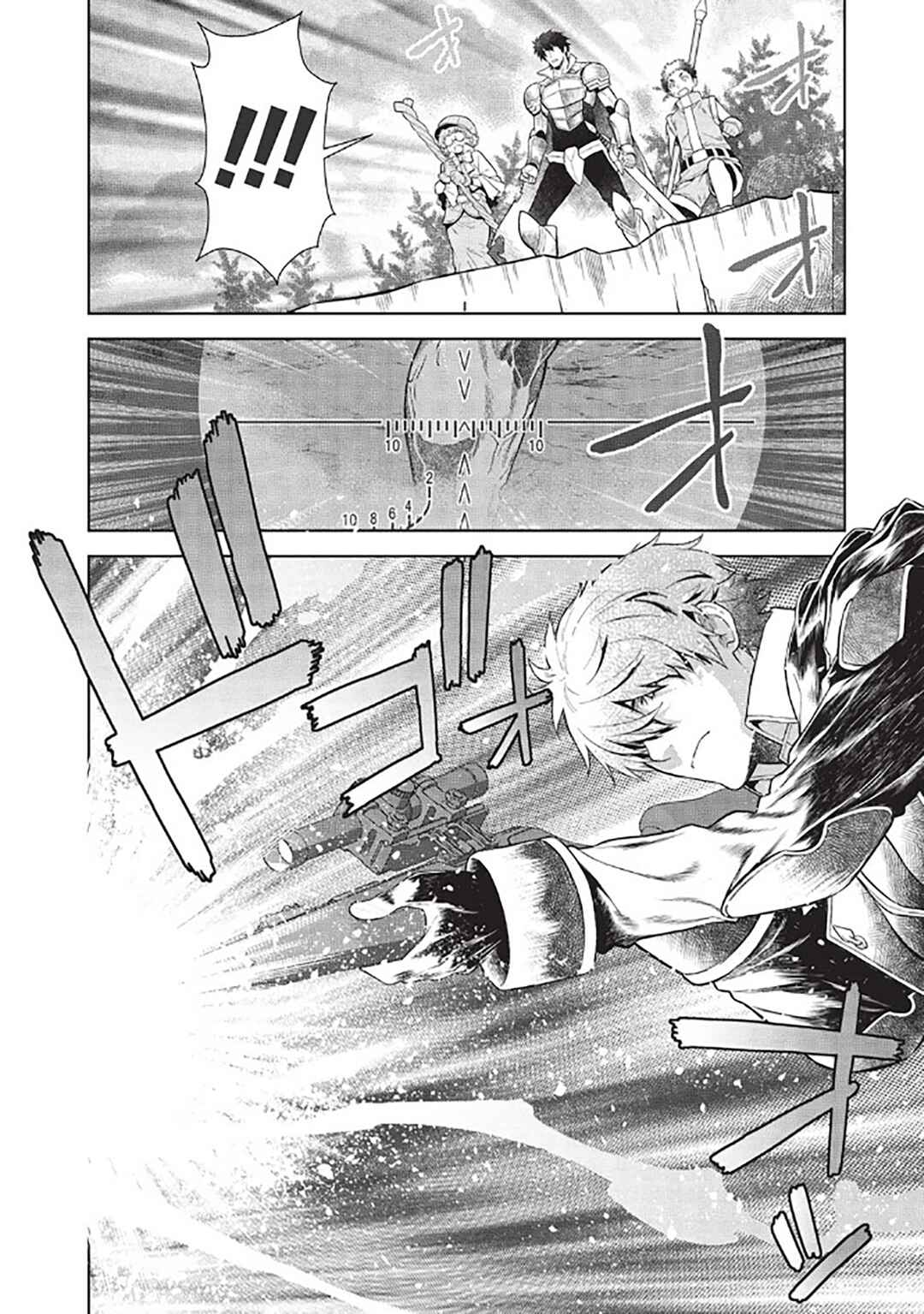 Magan to Dangan wo Tsukatte Isekai wo Buchinuku! Chapter 14.8 - Page 3