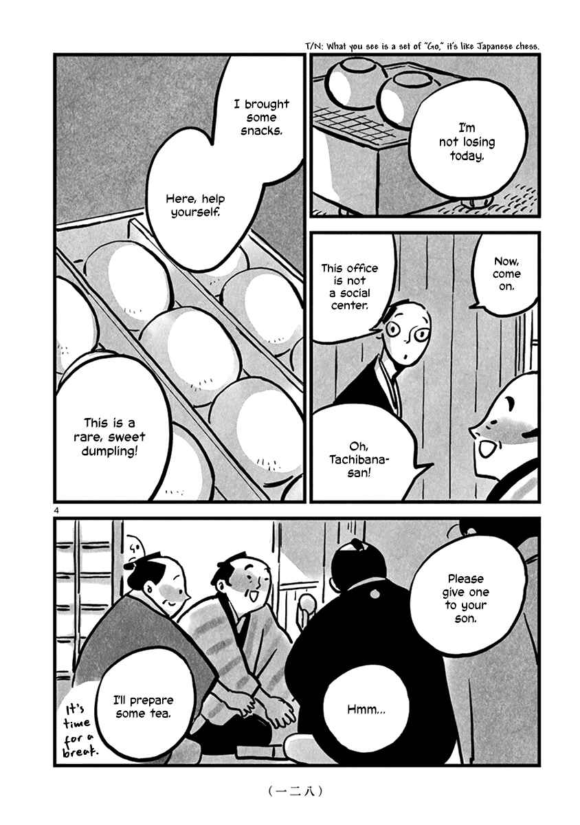 Kozure Doushin Chapter 15 - Page 5