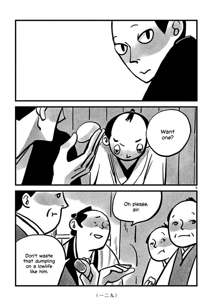 Kozure Doushin Chapter 15 - Page 6