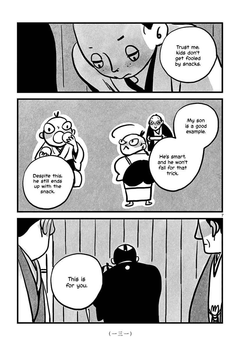 Kozure Doushin Chapter 15 - Page 8