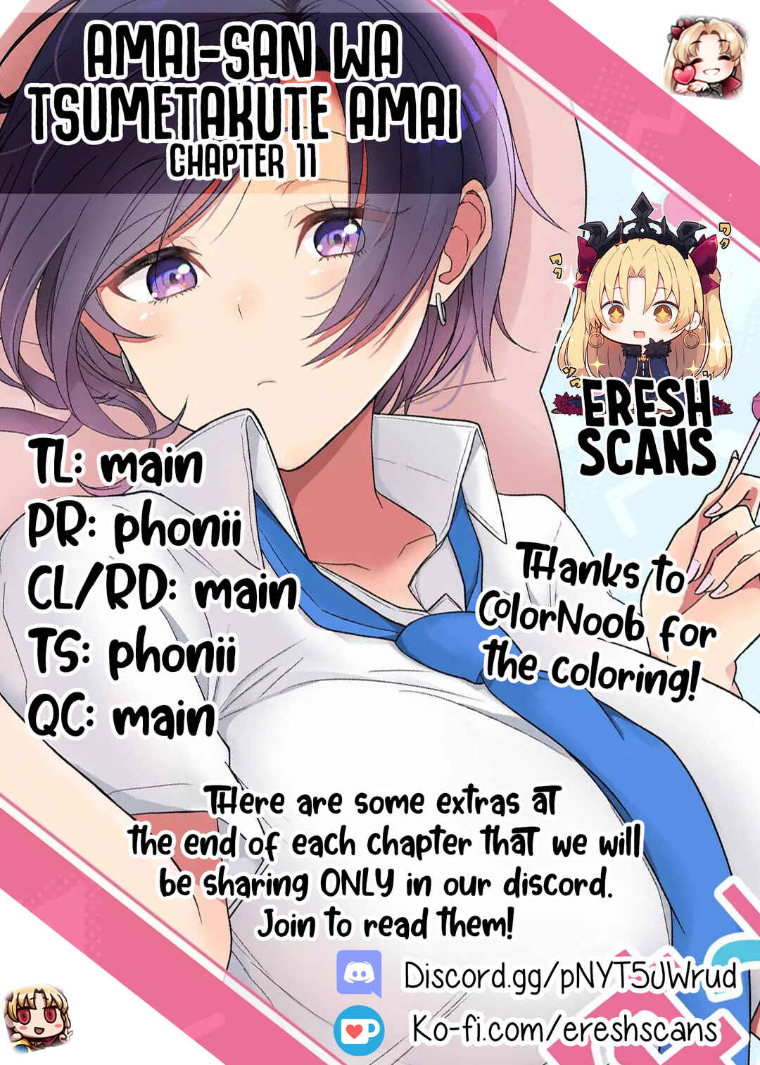 Amai-san wa Tsumetakute Amai Chapter 11 - Page 1