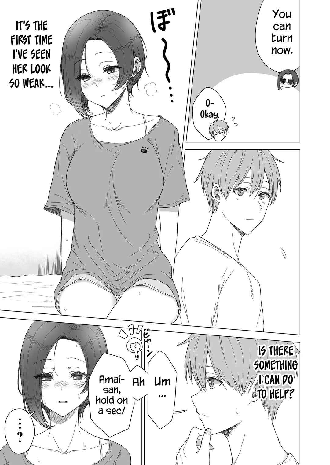 Amai-san wa Tsumetakute Amai Chapter 11 - Page 7