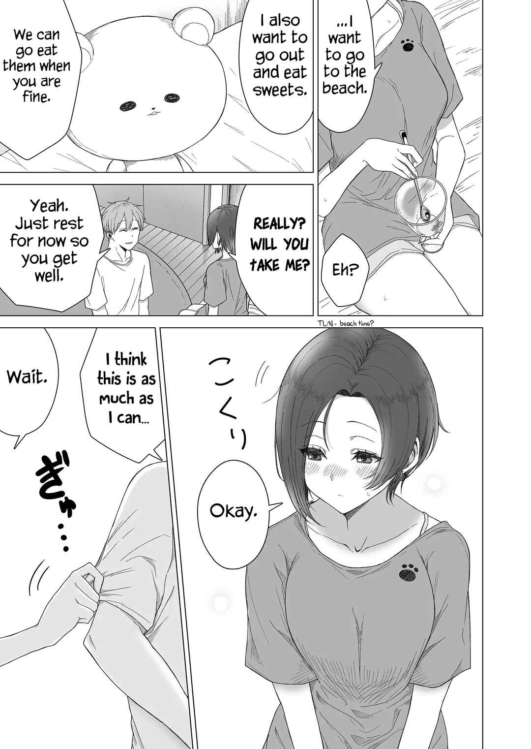 Amai-san wa Tsumetakute Amai Chapter 11 - Page 9