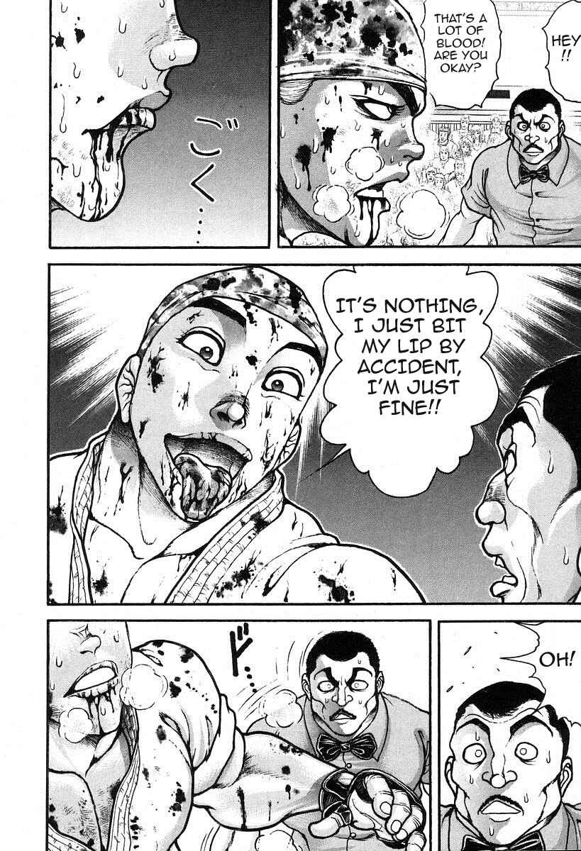 Garouden Chapter 186 - Page 17