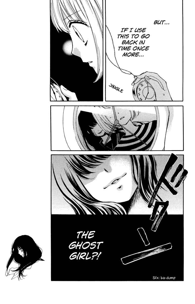 Zekkyou Gakkyuu Chapter 35 - Page 15