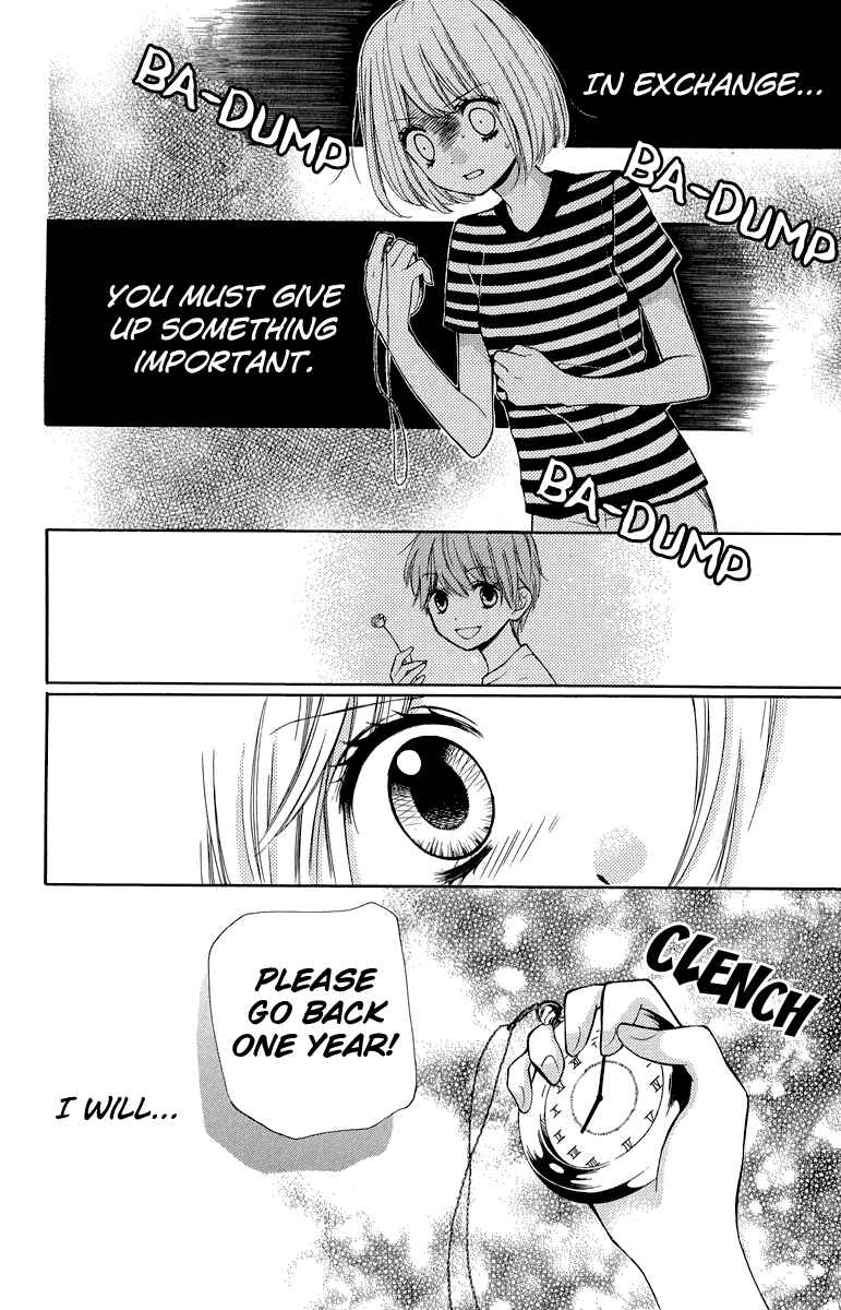 Zekkyou Gakkyuu Chapter 35 - Page 16