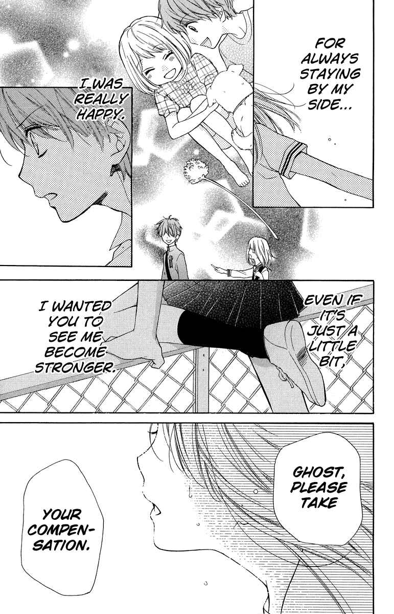Zekkyou Gakkyuu Chapter 35 - Page 33