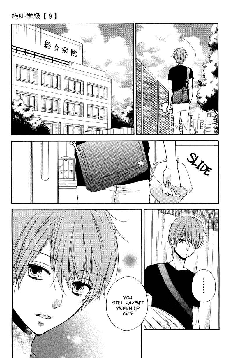 Zekkyou Gakkyuu Chapter 35 - Page 37